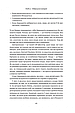 Книга Людинократія Створення компаній, у яких люди — понад усе (тверда палітурка), фото 6
