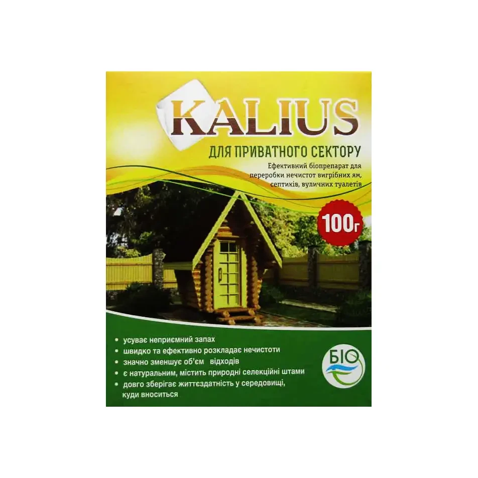 Каліус для приватного сектору 100 г, фото 1