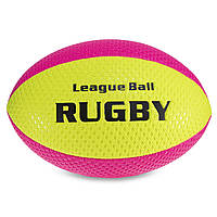 Мяч для регби RUGBY Liga ball Zelart RG-0391 цвет желтый-красный sp