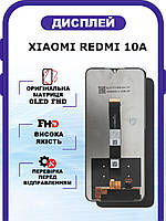 Дисплей Xiaomi Redmi 10A оригинальный без рамки, экран Xiaomi