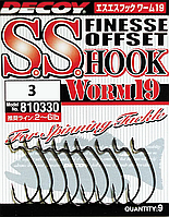 Гачок Decoy Worm19 S.S Hook 03 9 шт/уп (1013-1562.00.37)