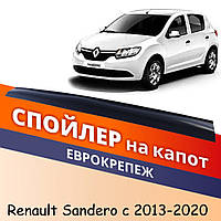 Мухобойка Renault Sandero с 2013-2020 Рено Сандеро Дефлектор капота