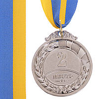 Медаль спортивная с лентой HIT Zelart C-3170 цвет серебряный sp