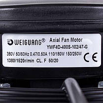 Осьовий вентилятор Weiguang YWF4D-400S-102/47-G (трифазний) 380V 1380/1520rpm 3400 м3/год, фото 2