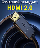 Кабель синхронизации видео и аудио потока Baseus HDMI-HDMI CAKGQ-C01 4K 3 м Черный z18-2024