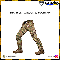 Штаны CM PATROL PRO MULTICAM, тактические штаны, военные штаны, армейские штаны мультикам, штаны военные PTR