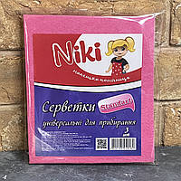 Салфетка для уборки универсальная, Standart, 3 шт., ТМ Niki,