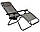 Раскладное садовое кресло шезлонг Orion Brown, фото 3