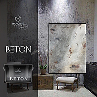 Beton 5 кг - декоративная штукатурка эффект бетона TM Imagine Decor