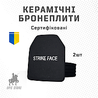 Бронеплиты Strike Face 6 класса защиты Комплект 2 шт + Сертификат