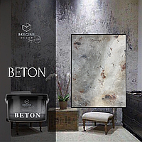 "Beton" 1 кг - декоративная штукатурка эффект бетона TM Imagine Decor