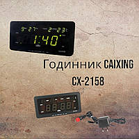 Часы CAIXING CX-2158 (Зеленые) 1228