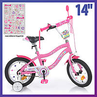 Велосипед детский двухколесный Profi Y14241 14" рост 95-115 см возраст 3 до 6 лет розовый