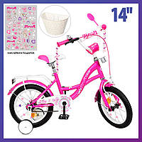 Велосипед детский двухколесный Profi Y1426-1 14" рост 95-115 см возраст 3 до 6 лет фуксия