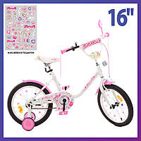 Велосипед детский двухколесный Profi Y1685 16" рост 100-120 см возраст 4 до 7 лет бело-розовый