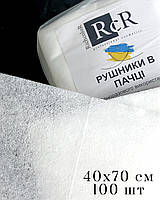 RichcoloR Рушник в пачці 40*70 (100 шт/пач) гладка