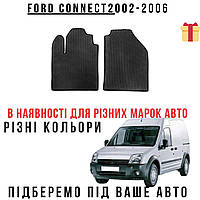 Ковры в автомобиль автоковрики, Коврики для салона авто, Эваковрики Ford Connect 2002-2006 разных цветов