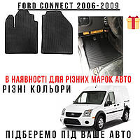 Килими в авто килимки, Килимки для салону авто, Еваковрики Ford Connect 2006-2009 різних кольорів