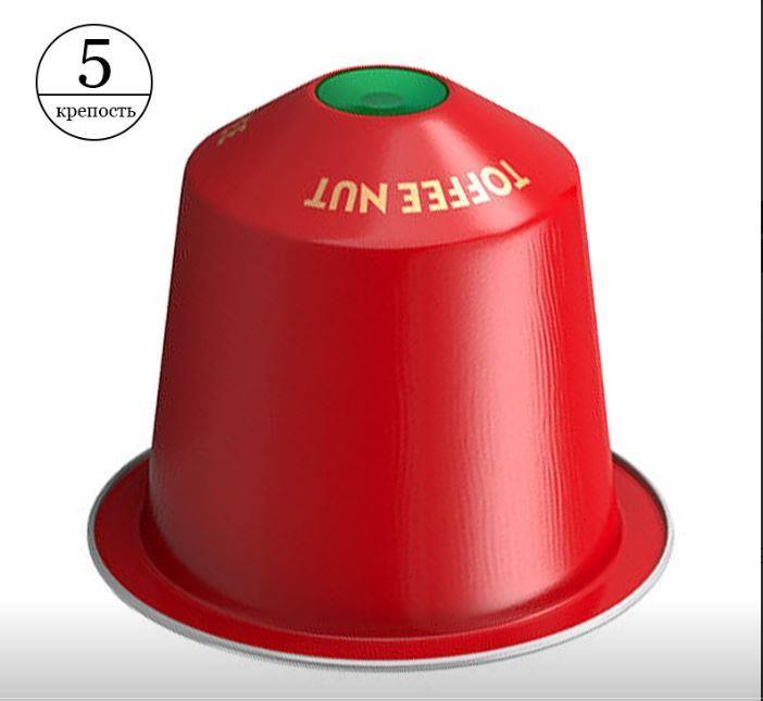 Кава в капсулах Starbucks Holiday Blend Toffee Nut, 10 капсул Nespresso