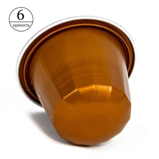 Кава в капсулі Belmio Caramel Caramba, 1 капсула Nespresso