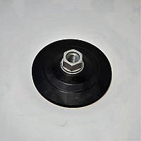Опорная тарелка на болгарку УШМ резиновая (Толщина 7мм) D100хМ14 (под липучку)