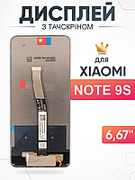 Дисплей Xiaomi Redmi Note 9s тачскрин с матрицей в сборе , Ксиоми Редми ноут 9с