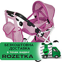 Коляска для ляльок з сумкою (люлька-перенесення) Carrello Unica 9346 ROSE