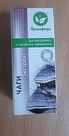 ЧАГИ ЭКСТРАКТ ТМ ПРИМАФЛОРА 50 мл