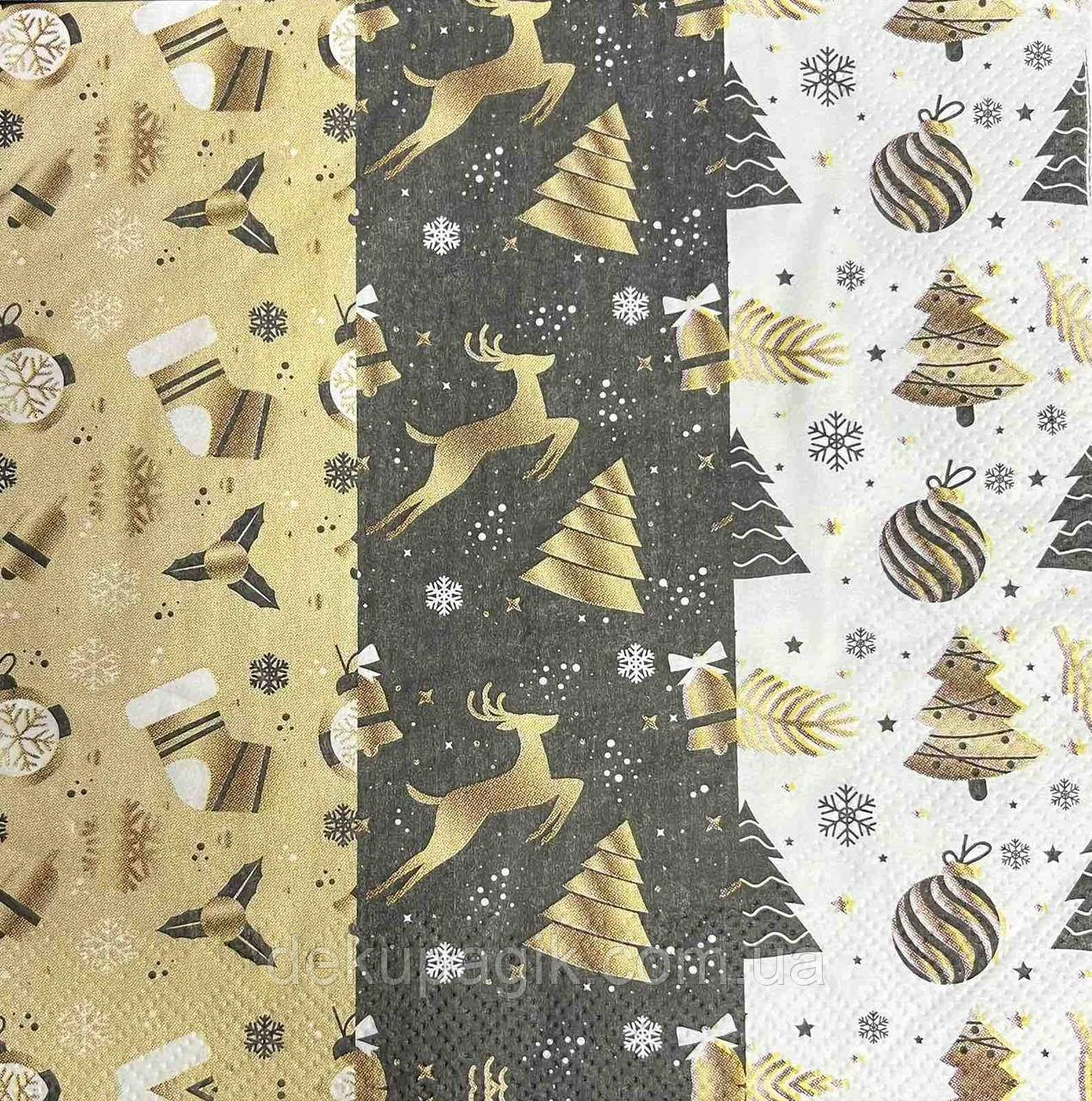 Серветка для декупажу 33х33см, НГР-47, фото 1