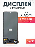 Дисплей Xiaomi Redmi Note 11s , 12s тачскрін з матрицею в зборі , Ксіомі Редмі Ноут 11с , 12с
