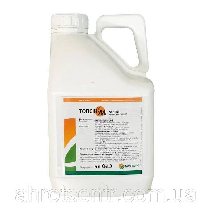 Фунгіцид Топсін-М 500 КС 5 л SumiAgro Сумі Агро Японія