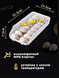 Контейнер полиця лоток підставка для яєць EGG TRAY LY-382 Підставка для яєць Органайзер для яєць універсальний, фото 9