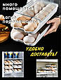 Контейнер полиця лоток підставка для яєць EGG TRAY LY-382 Підставка для яєць Органайзер для яєць універсальний, фото 6