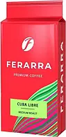 КОФЕ МОЛОТЫЙ FERARRA CUBA LIBRE С АРОМАТОМ КУБИНСКОГО РОМА 250