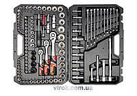 Набор инструментов для авто 120 предметов YATO YT-38801 Купи И Tochka