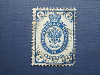 Марка Российская империя 1884 стандарт 7 коп горизонтальный ВЗ перф 14.5х15 гаш