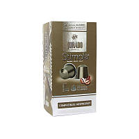 Кава в капсулах Jurado Nespresso Stimola Aluminio №10 (20 капсул)