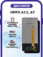 Дисплей Oppo A12, A7 оригинальный без рамки, экран Oppo