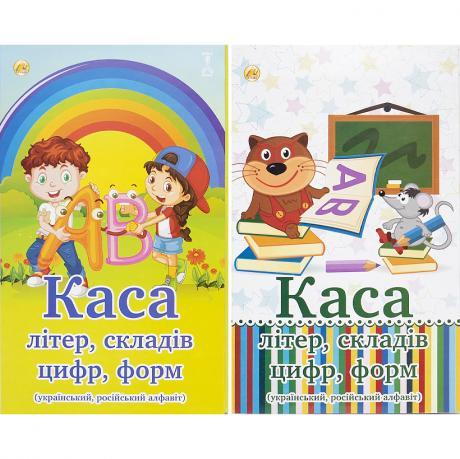 Від 4 шт. Каса букв і цифр ТЕ383 купити дешево оптом в інтернет-магазині купити дешево оптом в інтернет-магазині