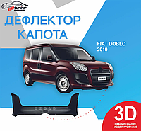 Дефлектор капота на Fiat Doblo II 2010-2015. Мухобойка на Fiat Doblo 2