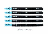 Полотно для електролобзика(метал) YATO : 21TPI, L= 130 мм, Уп. 5 Шт. [25/250] Купи И Tochka