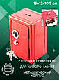 Скарбничка-сейф із паролем для монет Saving pot XL-744 Копілка для грошей дитяча Настільна прикраса, фото 9
