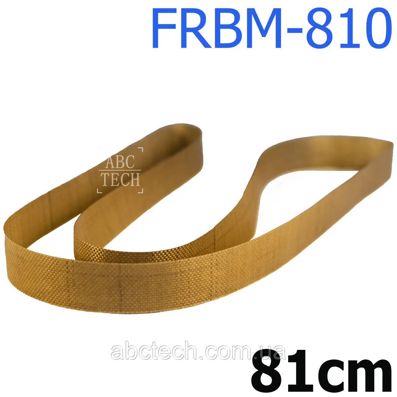Тефлонова полоса для роликового зварювача FRBM 810-I/II Змінна стрічка конвеєрного зварювача 810*15 мм