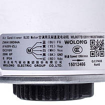Мотор вентилятора блока для кондиціонера C&H 15012466 ZWA138D84A(FN20V-ZL) 20W 310V, шток 8x37mm, фото 3