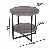 Журнальний столик D-60 Loft Desing, діам. 60 см. дуб Борас., фото 2