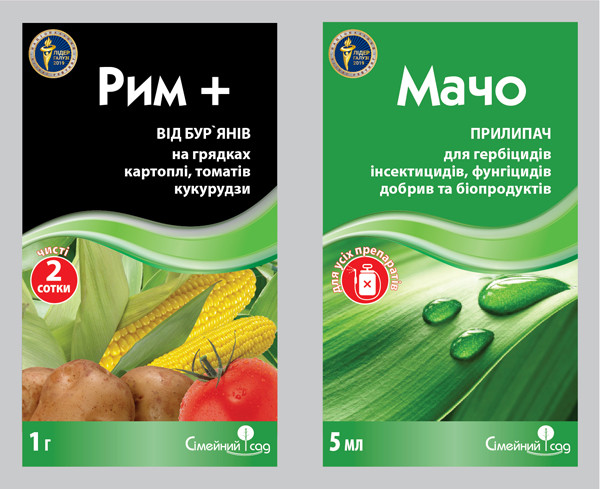 Гербіцид Рим+Мачо 1 г+5 мл Сімейний сад