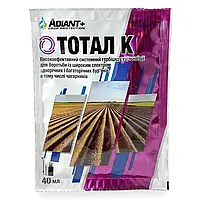 Гербицид Тотал К 40мл Adiant+