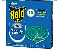 Спирали от комаров Raid 10шт.