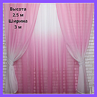 Красиві штори омбре батист на шторній стрічці Готові комплекти штор і гардин для спальні Тюль амбре 3 м