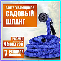 Фирменный поливочный шланг 45м садовый шланг Шланг огородный Хороший шланг для полива Шланг Xhose glbl